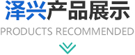 泽兴快盈iii