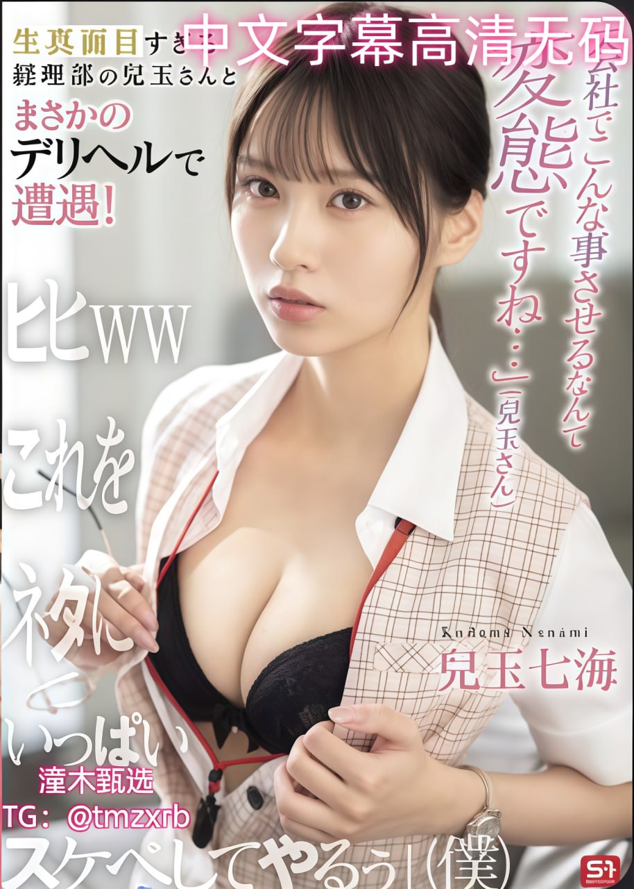 麻豆97制片厂,メイリン モデルコレクション メ,观看免费无删减完整版